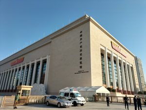 2023年党建工作活动集锦 —— 参观党史展览馆-北京杏霖健康公益基金会