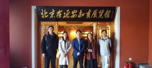 参观延安精神纪念馆-北京杏霖健康公益基金会